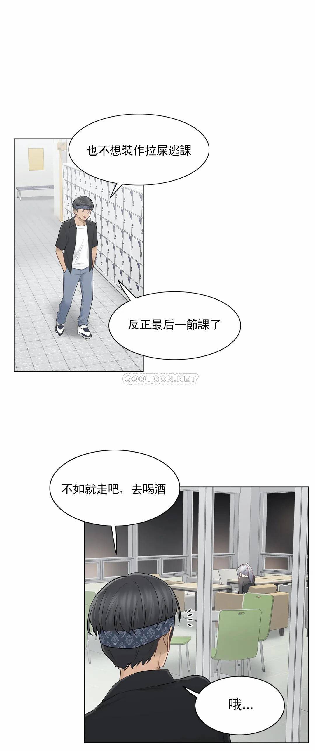 [韩国漫画] 触摸解封 奇幻,巨乳大奶#[37P]-31