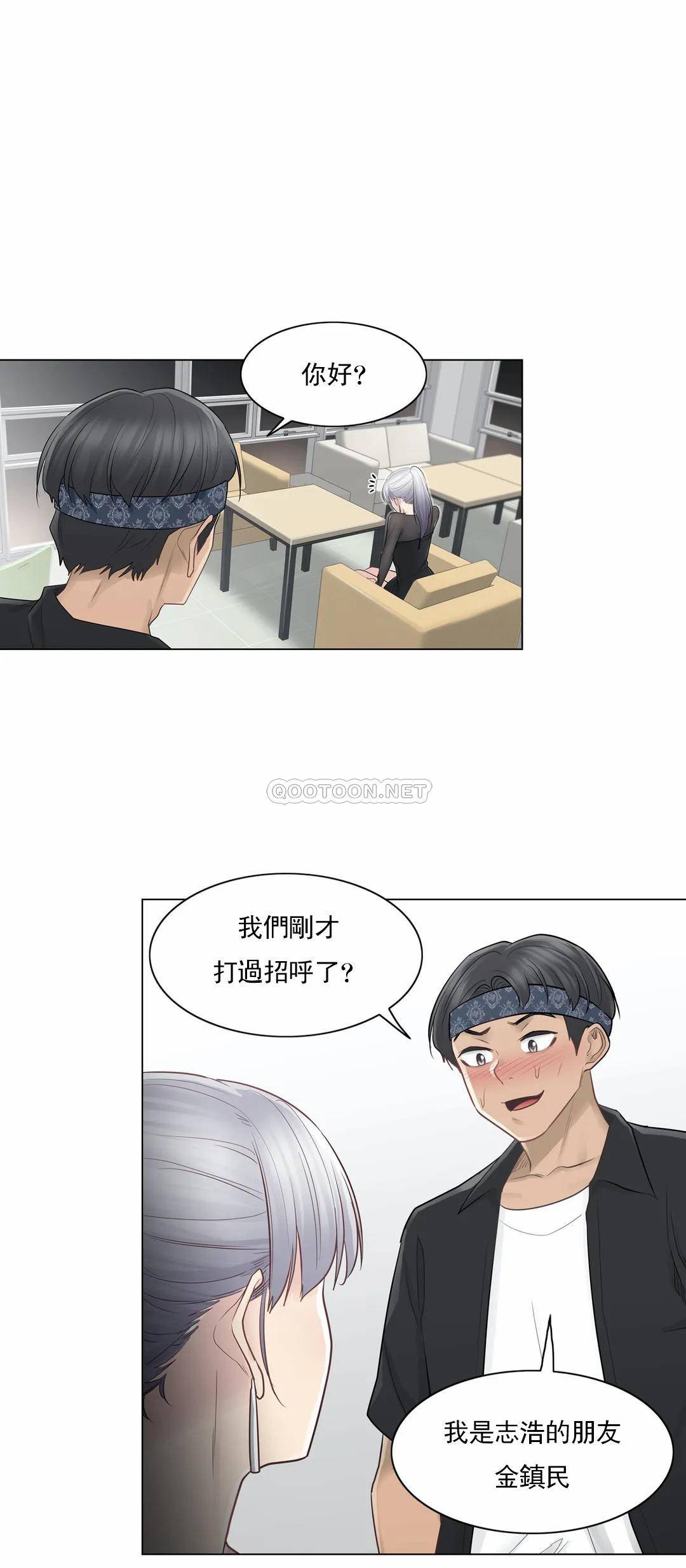 [韩国漫画] 触摸解封 奇幻,巨乳大奶#[37P]-33