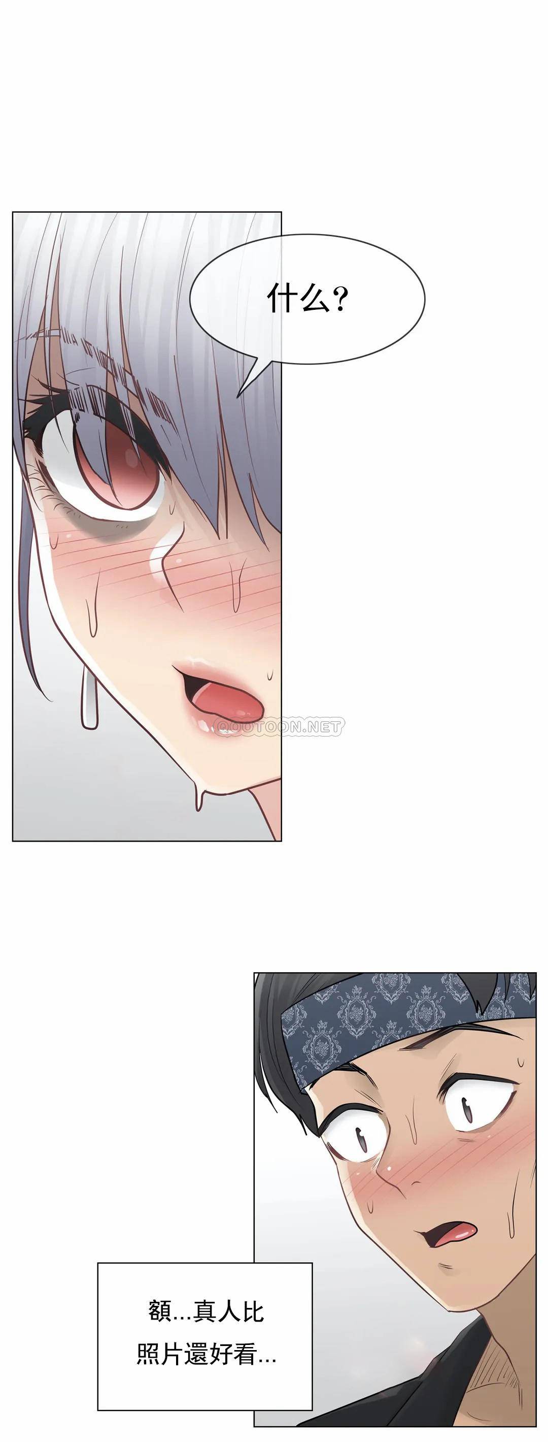 [韩国漫画] 触摸解封 奇幻,巨乳大奶#[37P]-34