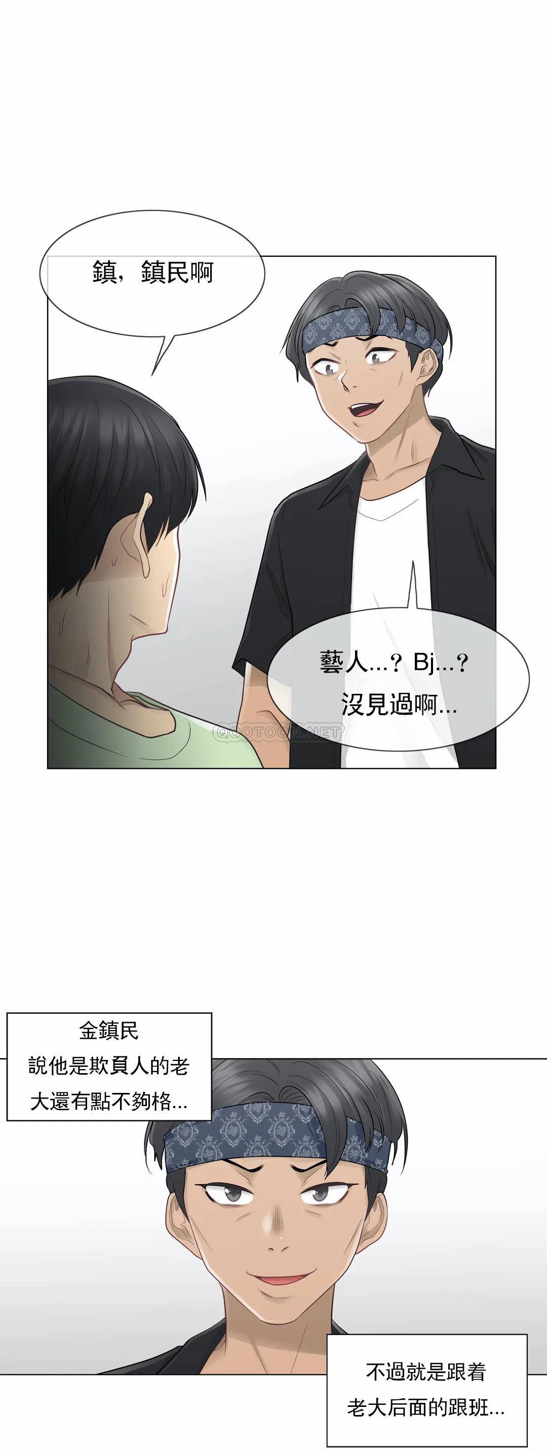 [韩国漫画] 触摸解封 奇幻,巨乳大奶#[37P]-4
