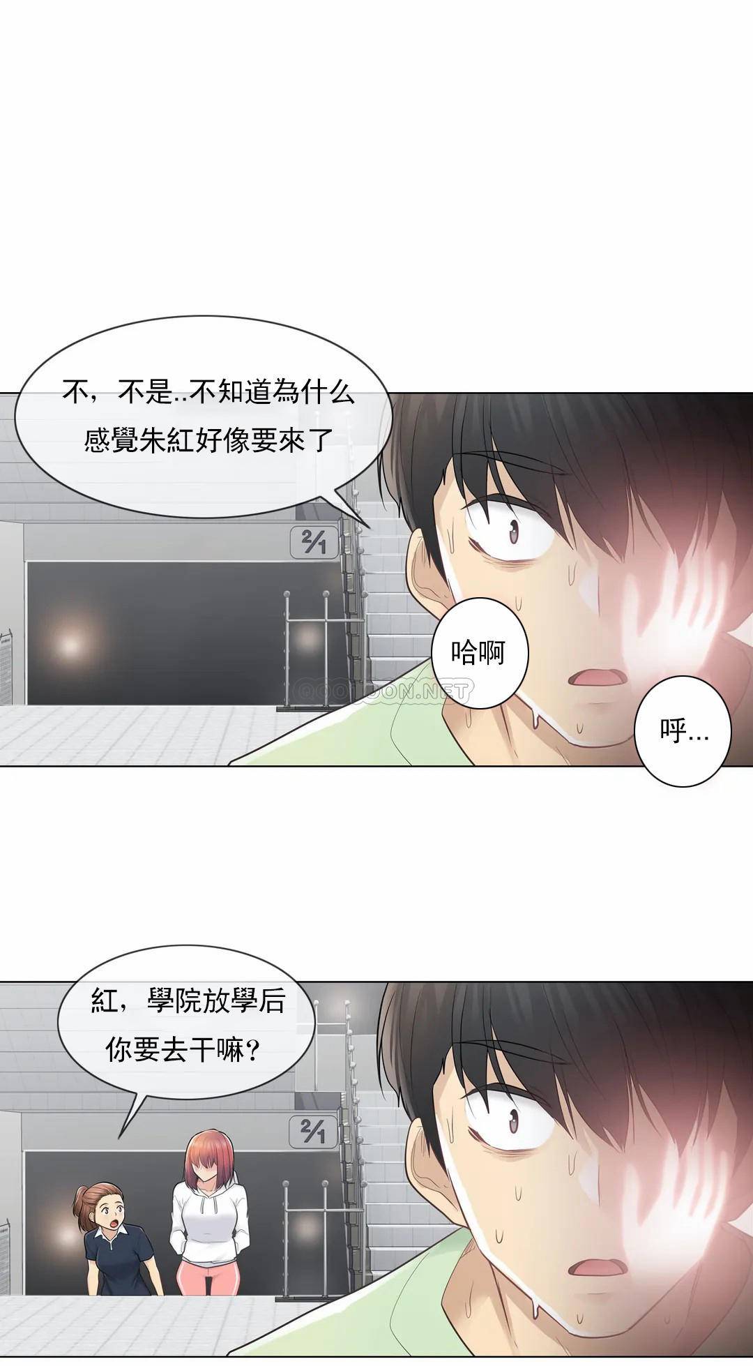 [韩国漫画] 触摸解封 奇幻,巨乳大奶#[37P]-7