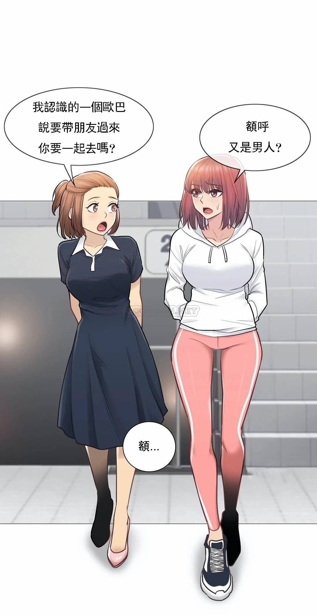 [韩国漫画] 触摸解封 奇幻,巨乳大奶#[37P]-8