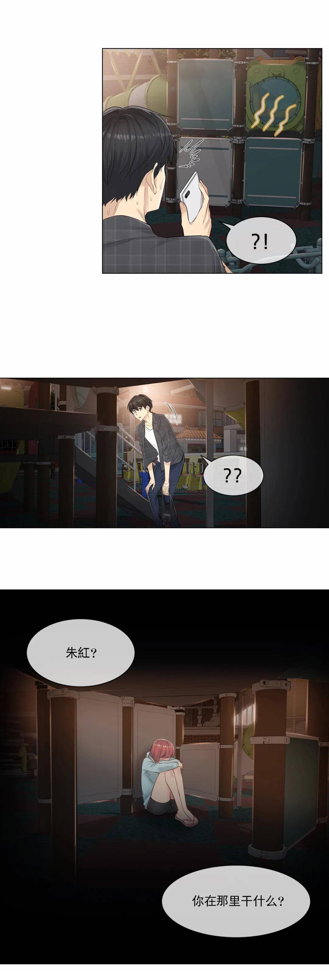 [韩国漫画] 触摸解封 奇幻,巨乳大奶#[28P]-11