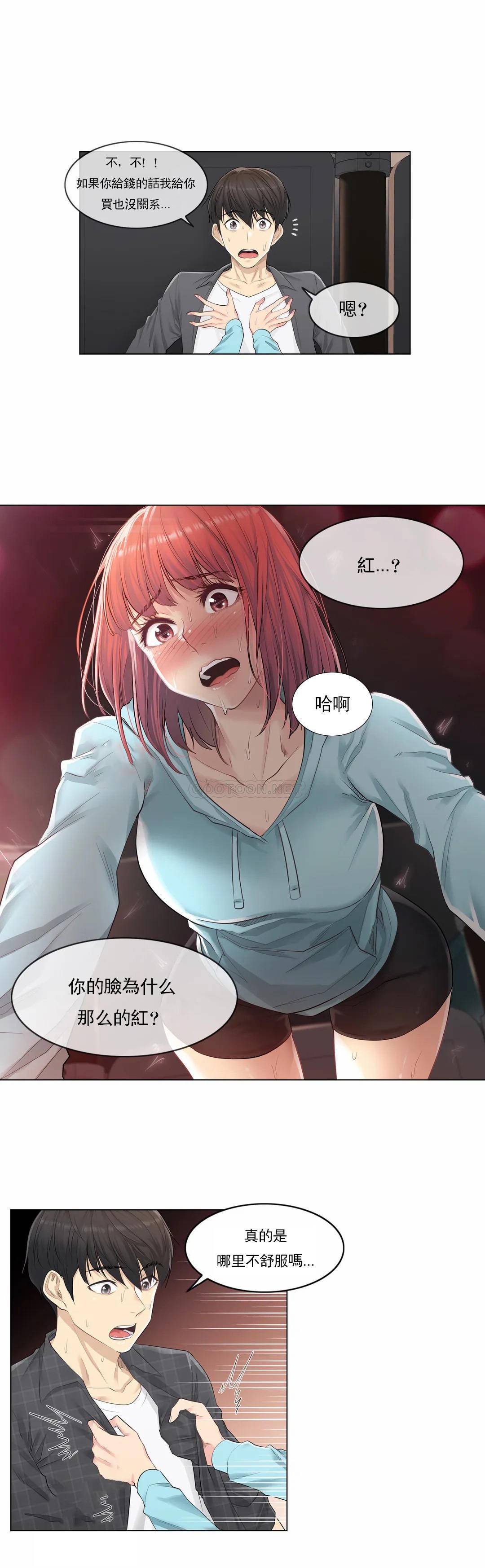 [韩国漫画] 触摸解封 奇幻,巨乳大奶#[28P]-13