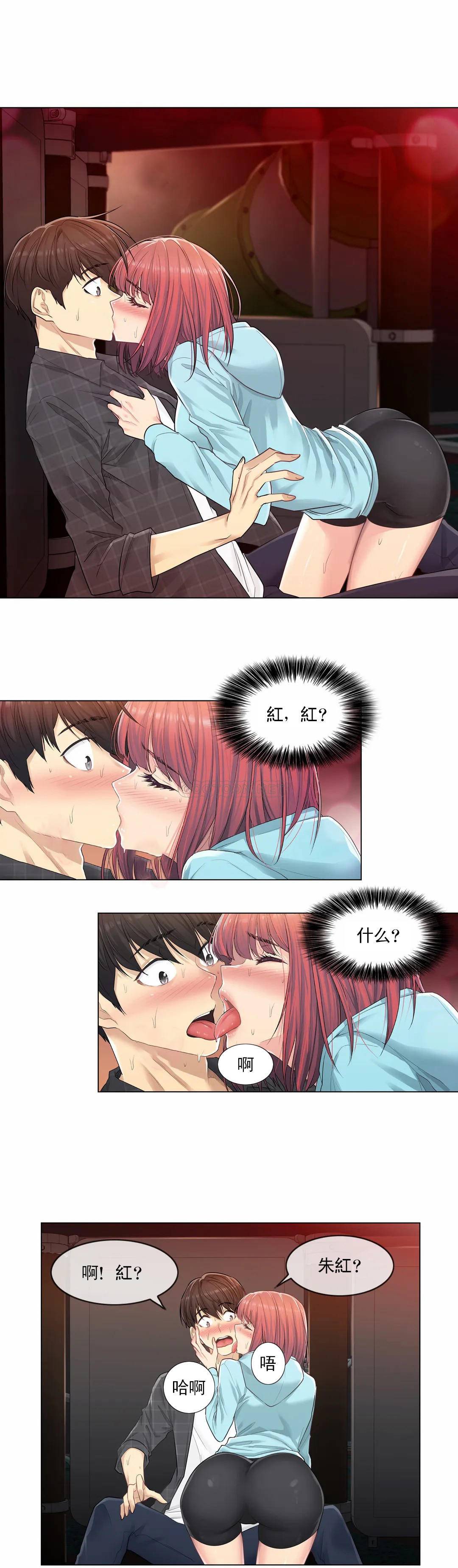 [韩国漫画] 触摸解封 奇幻,巨乳大奶#[28P]-14