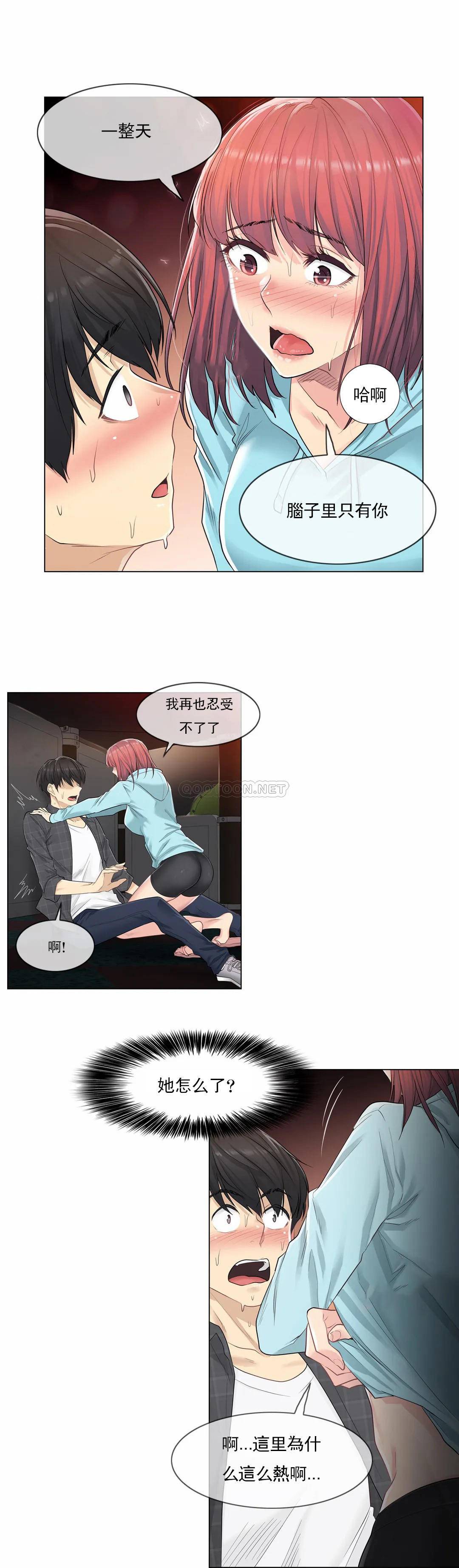 [韩国漫画] 触摸解封 奇幻,巨乳大奶#[28P]-16