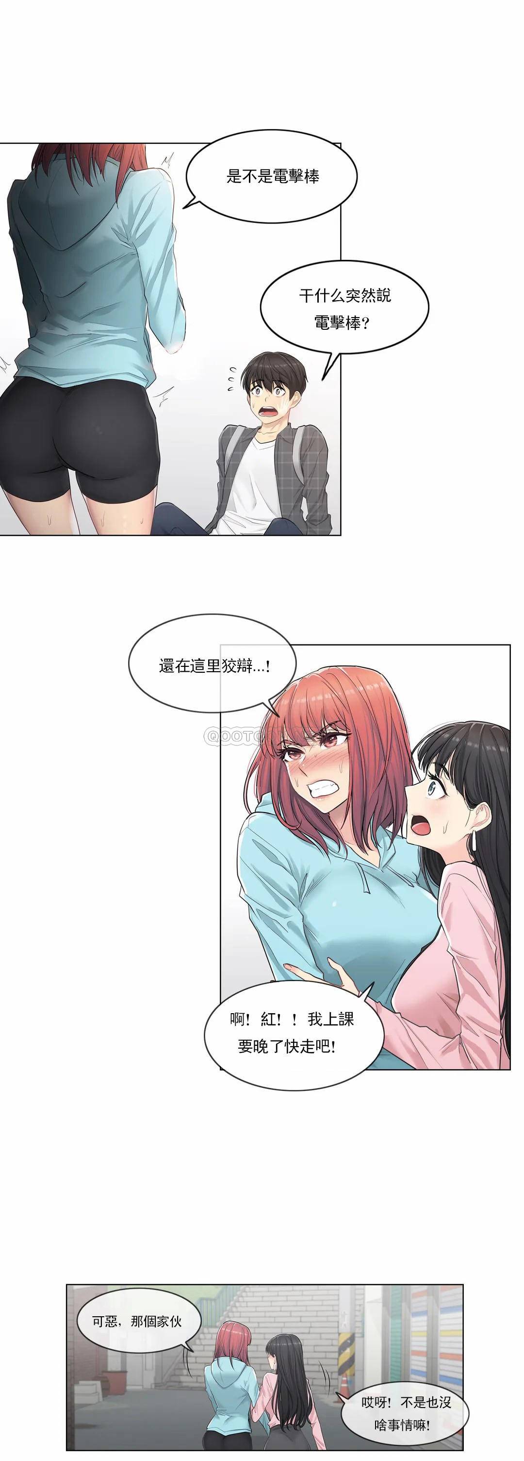 [韩国漫画] 触摸解封 奇幻,巨乳大奶#[28P]-2