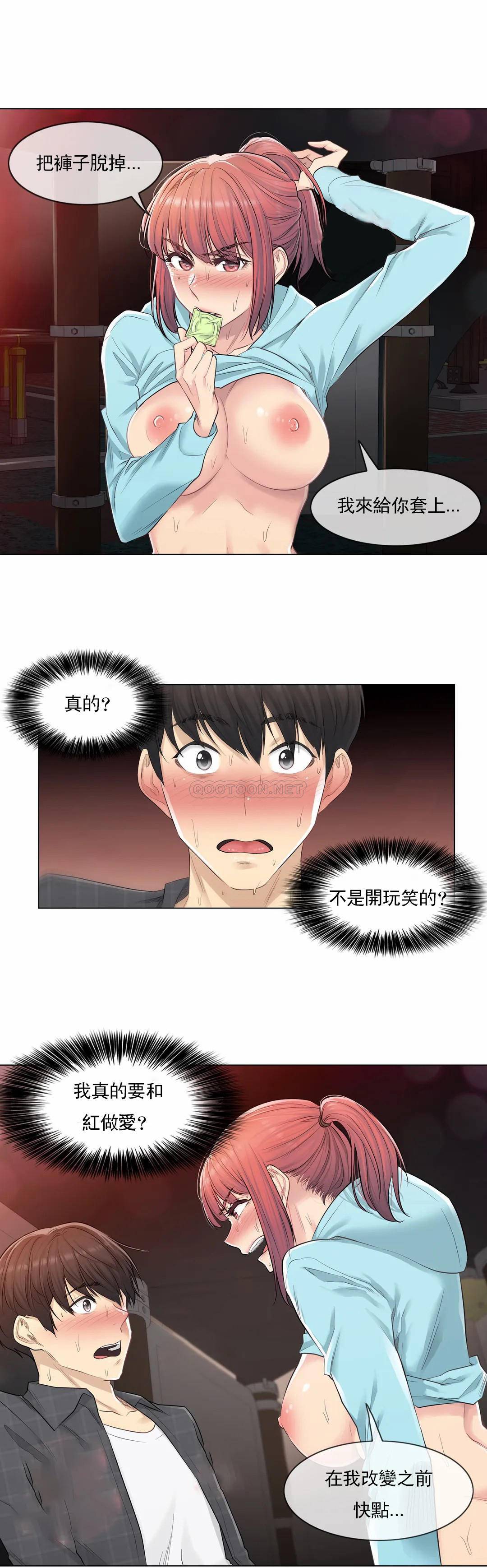 [韩国漫画] 触摸解封 奇幻,巨乳大奶#[28P]-27