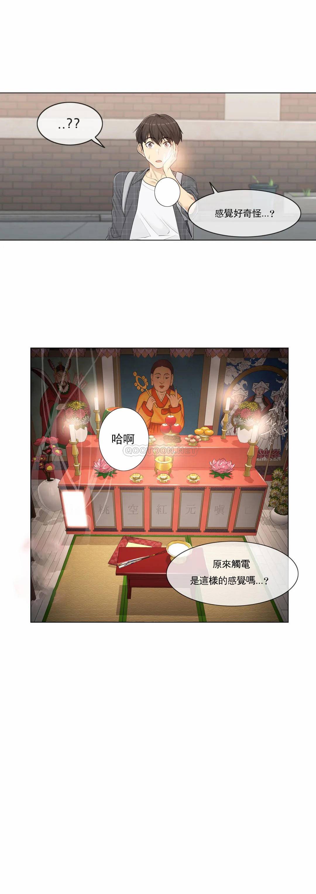 [韩国漫画] 触摸解封 奇幻,巨乳大奶#[28P]-3