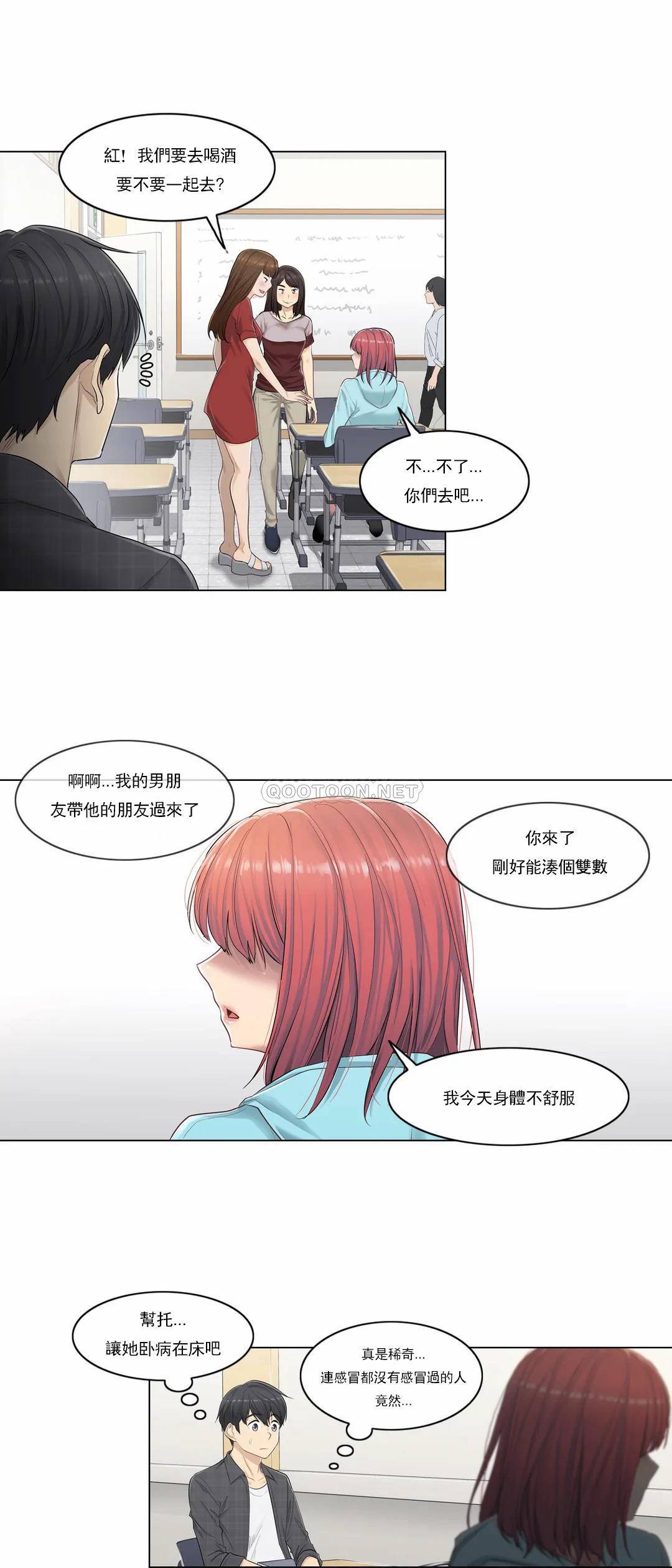 [韩国漫画] 触摸解封 奇幻,巨乳大奶#[28P]-5
