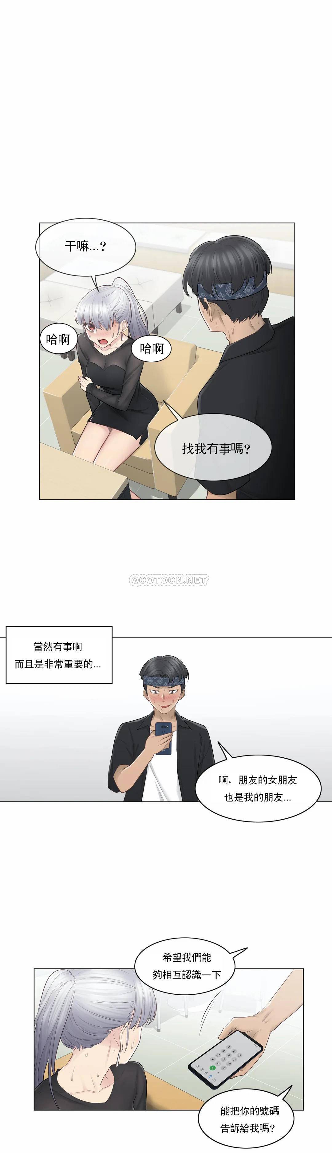 [韩国漫画] 触摸解封 奇幻,巨乳大奶#[29P]-1