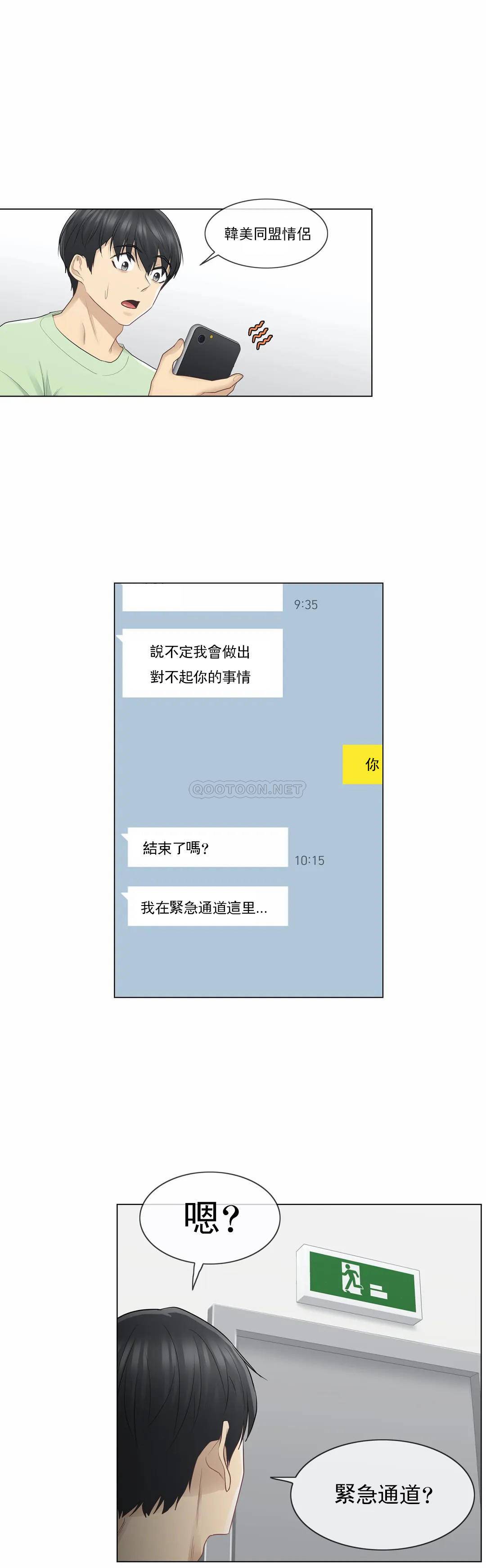 [韩国漫画] 触摸解封 奇幻,巨乳大奶#[29P]-10