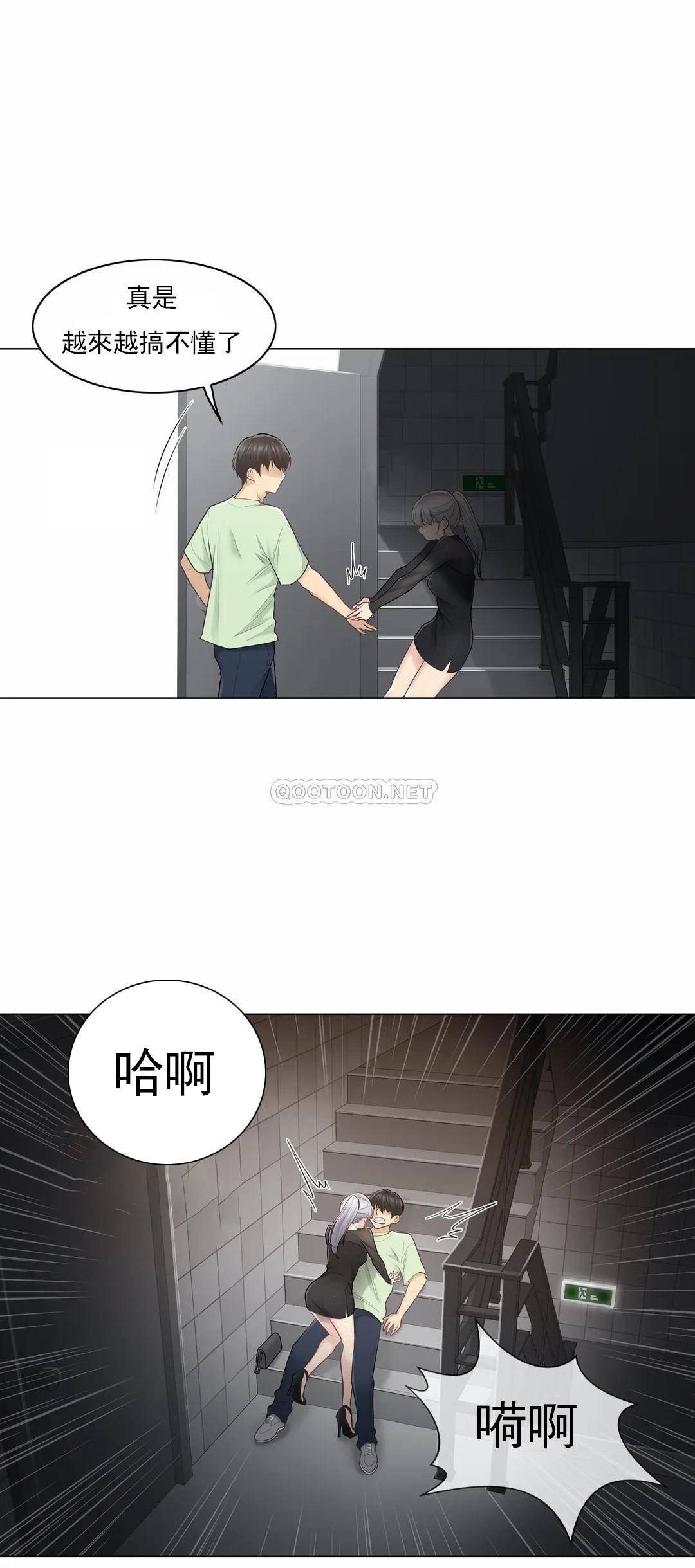 [韩国漫画] 触摸解封 奇幻,巨乳大奶#[29P]-11