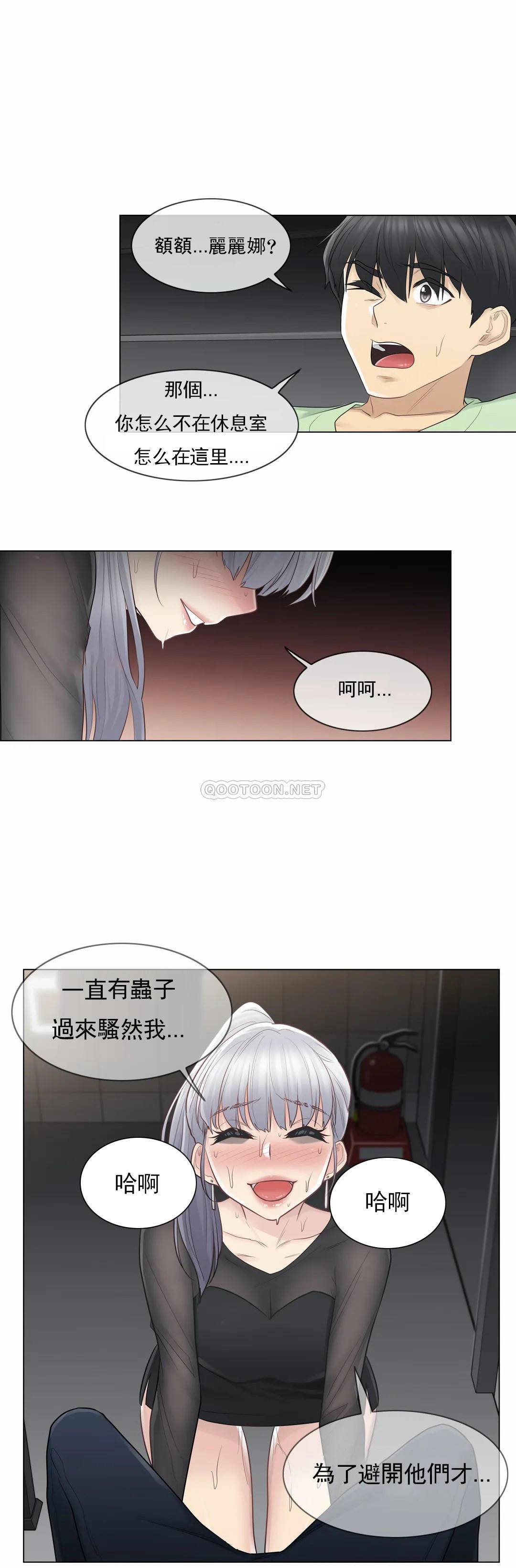 [韩国漫画] 触摸解封 奇幻,巨乳大奶#[29P]-12