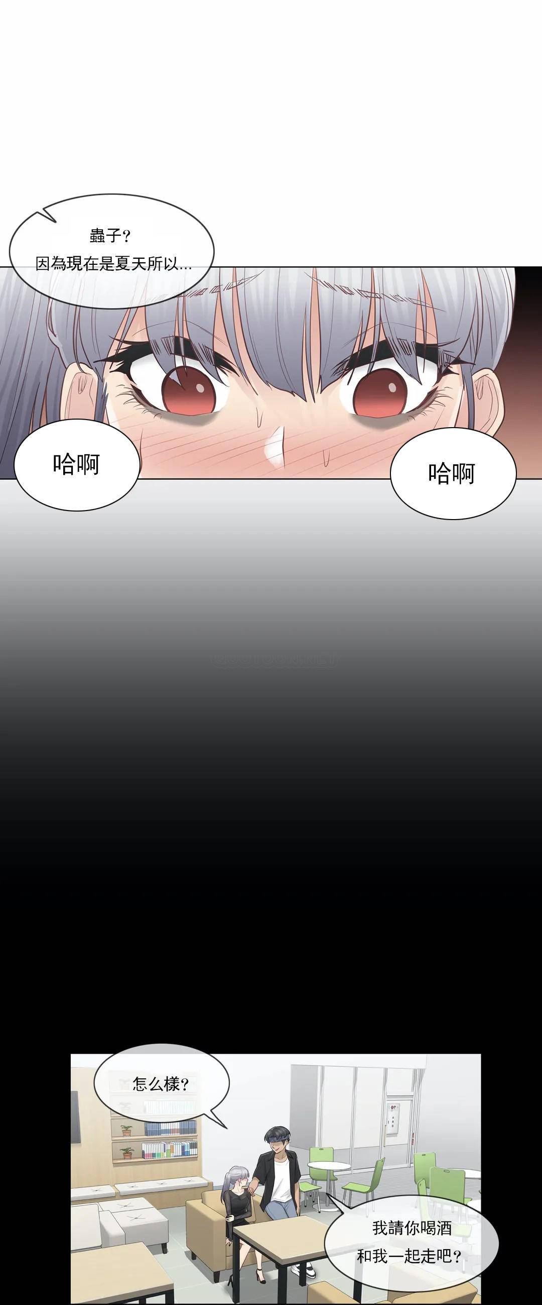 [韩国漫画] 触摸解封 奇幻,巨乳大奶#[29P]-13