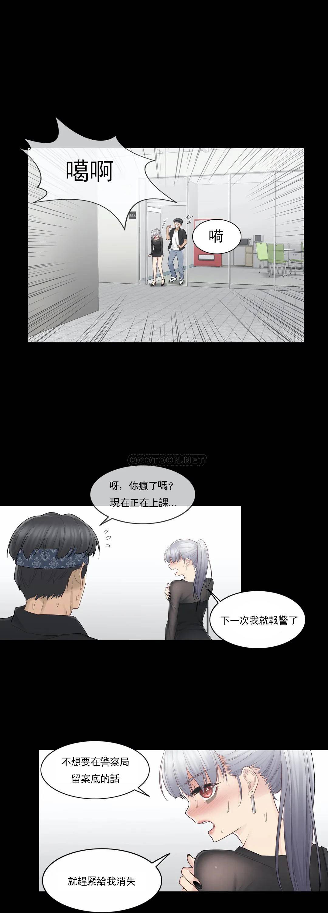 [韩国漫画] 触摸解封 奇幻,巨乳大奶#[29P]-16