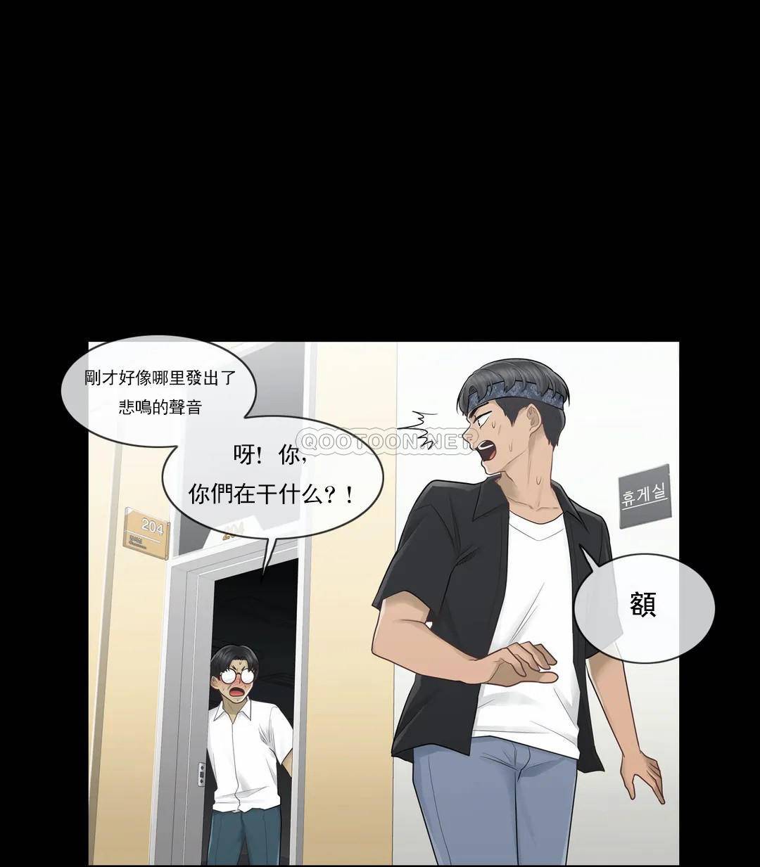 [韩国漫画] 触摸解封 奇幻,巨乳大奶#[29P]-17