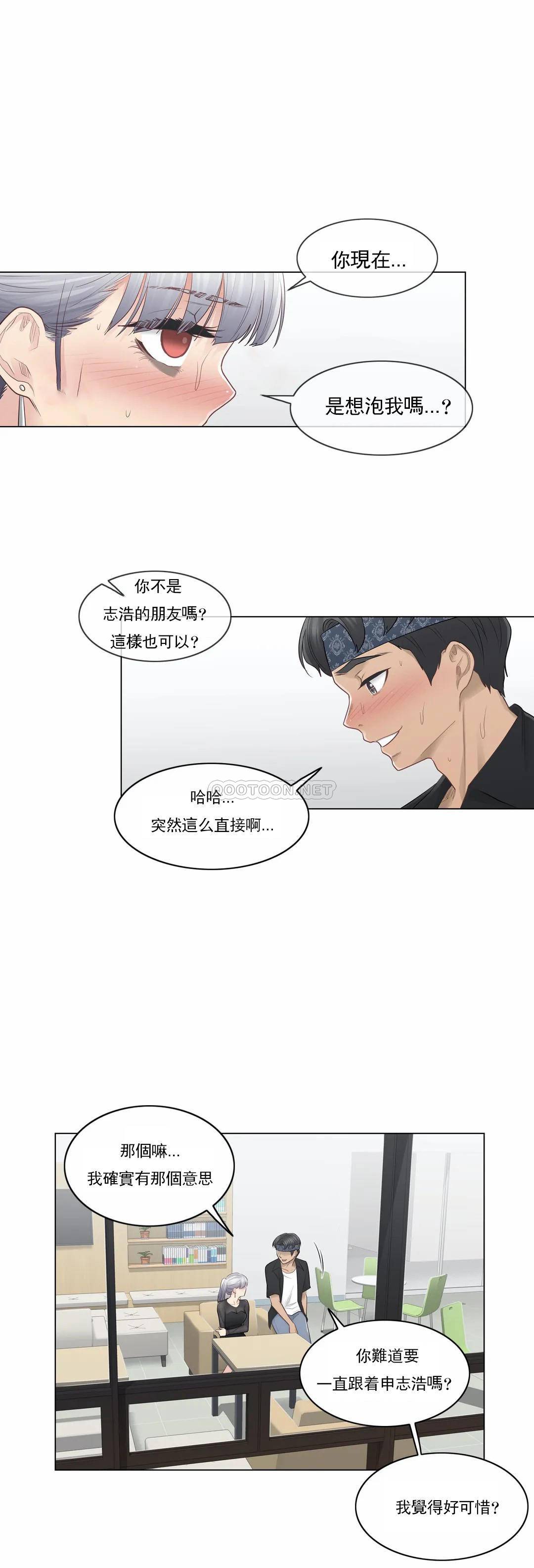 [韩国漫画] 触摸解封 奇幻,巨乳大奶#[29P]-2