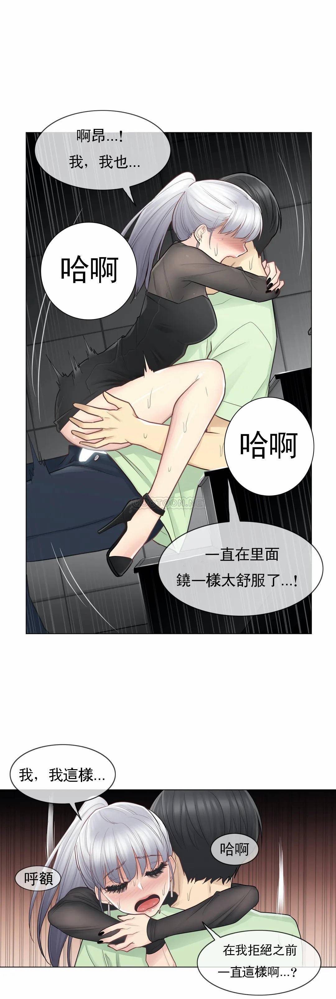 [韩国漫画] 触摸解封 奇幻,巨乳大奶#[29P]-24