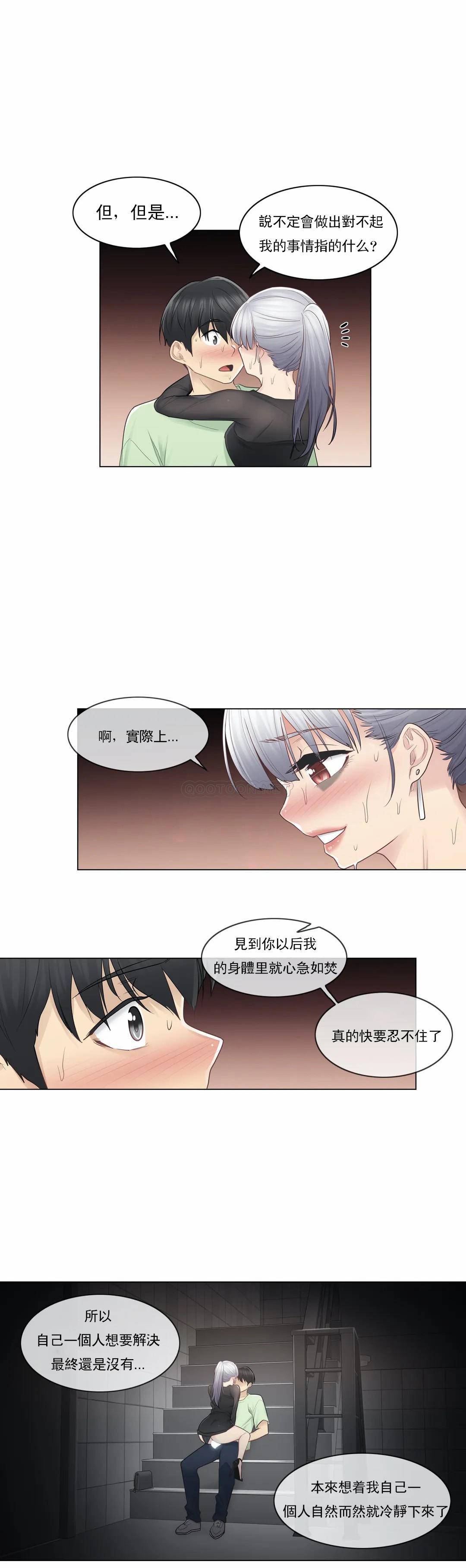 [韩国漫画] 触摸解封 奇幻,巨乳大奶#[29P]-25