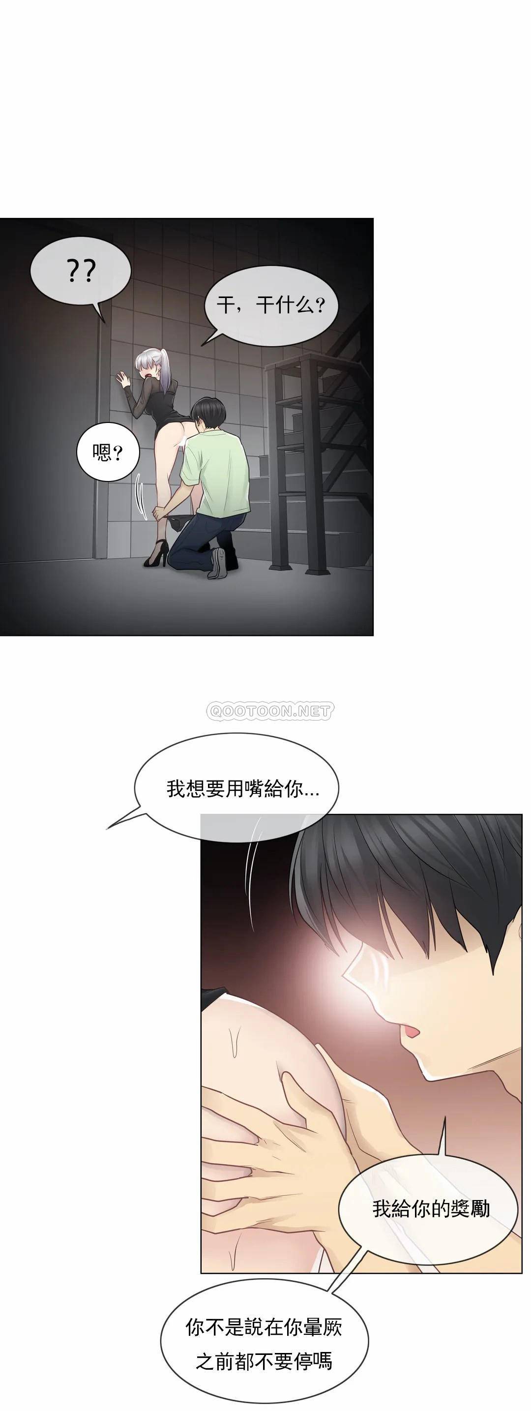 [韩国漫画] 触摸解封 奇幻,巨乳大奶#[29P]-27