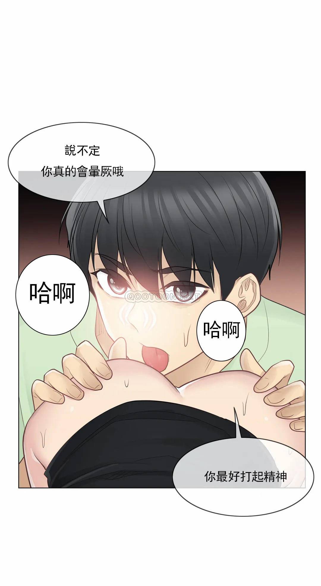 [韩国漫画] 触摸解封 奇幻,巨乳大奶#[29P]-28