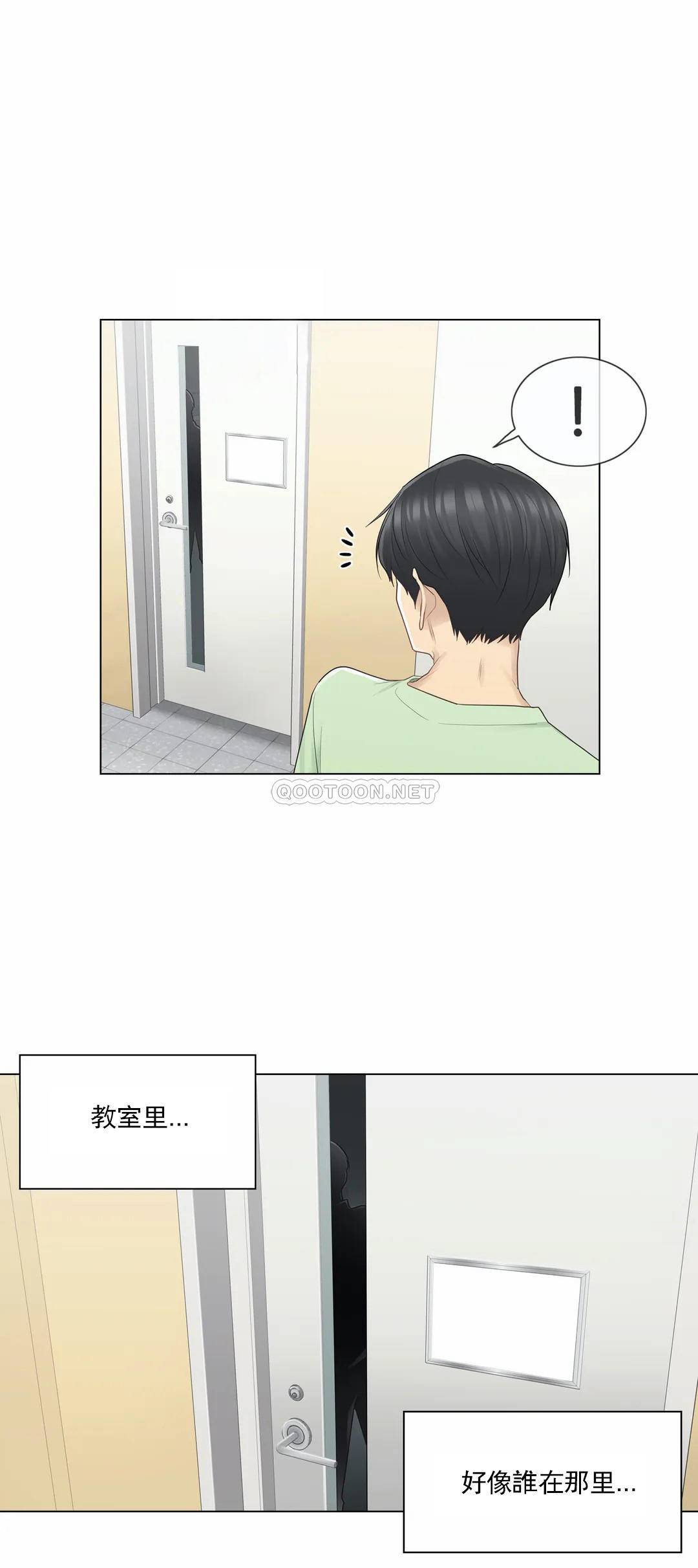 [韩国漫画] 触摸解封 奇幻,巨乳大奶#[29P]-7