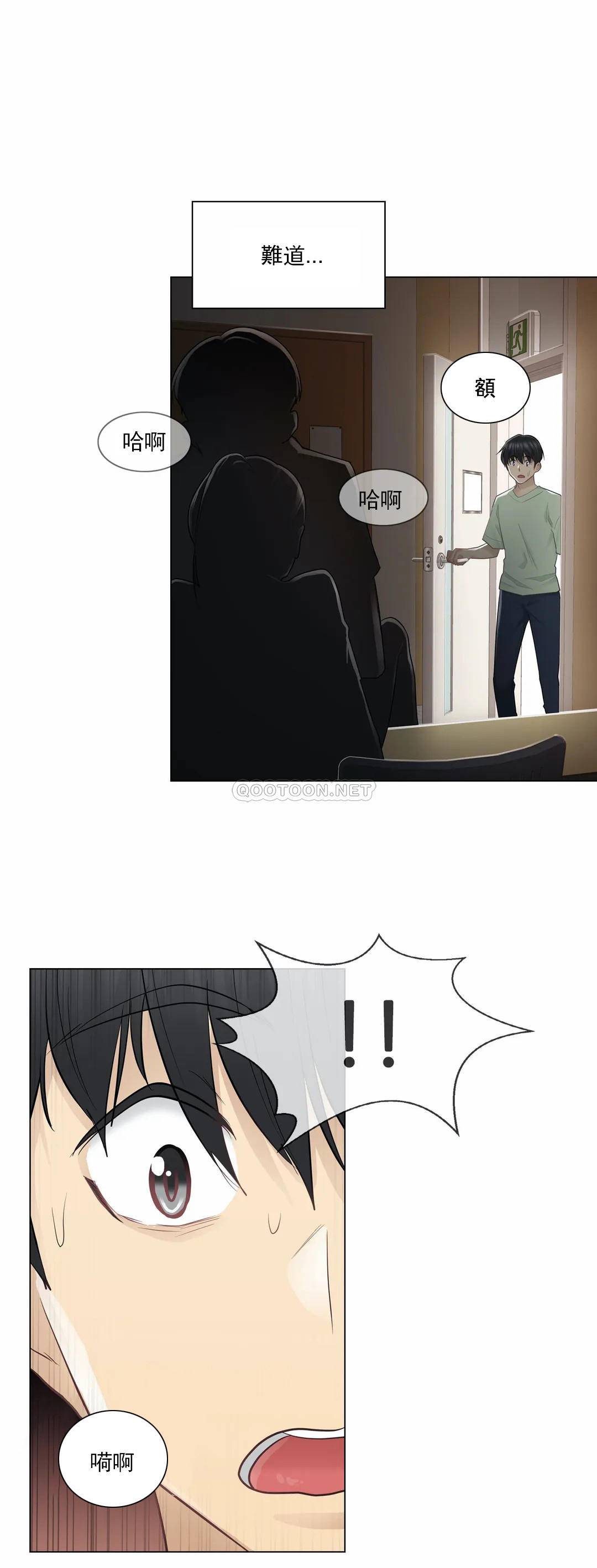 [韩国漫画] 触摸解封 奇幻,巨乳大奶#[29P]-8