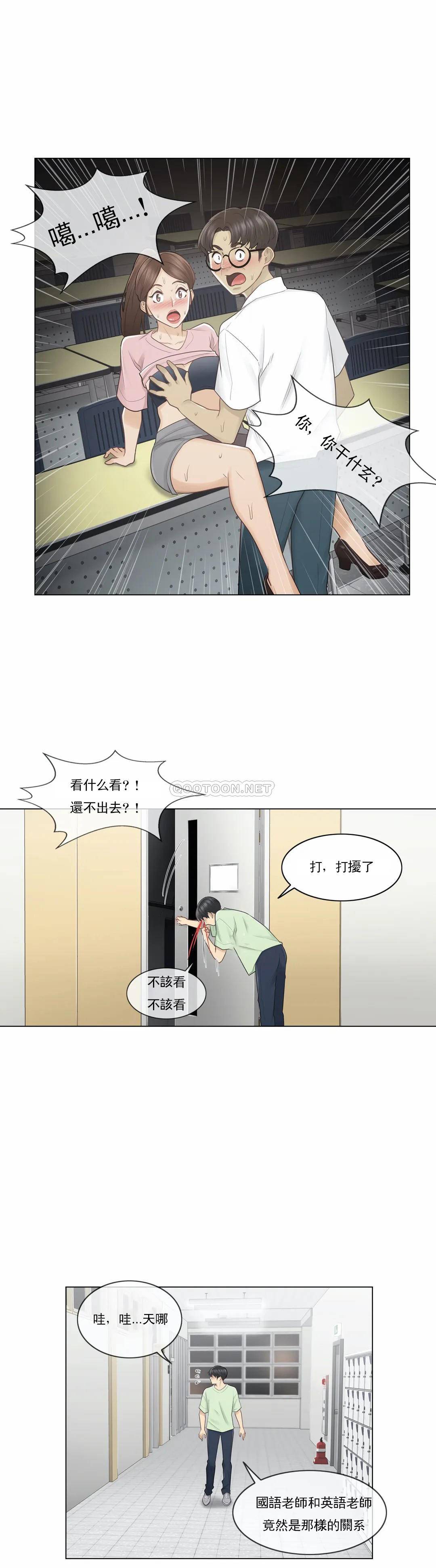 [韩国漫画] 触摸解封 奇幻,巨乳大奶#[29P]-9
