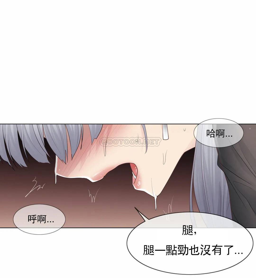 [韩国漫画] 触摸解封 奇幻,巨乳大奶#[33P]-10