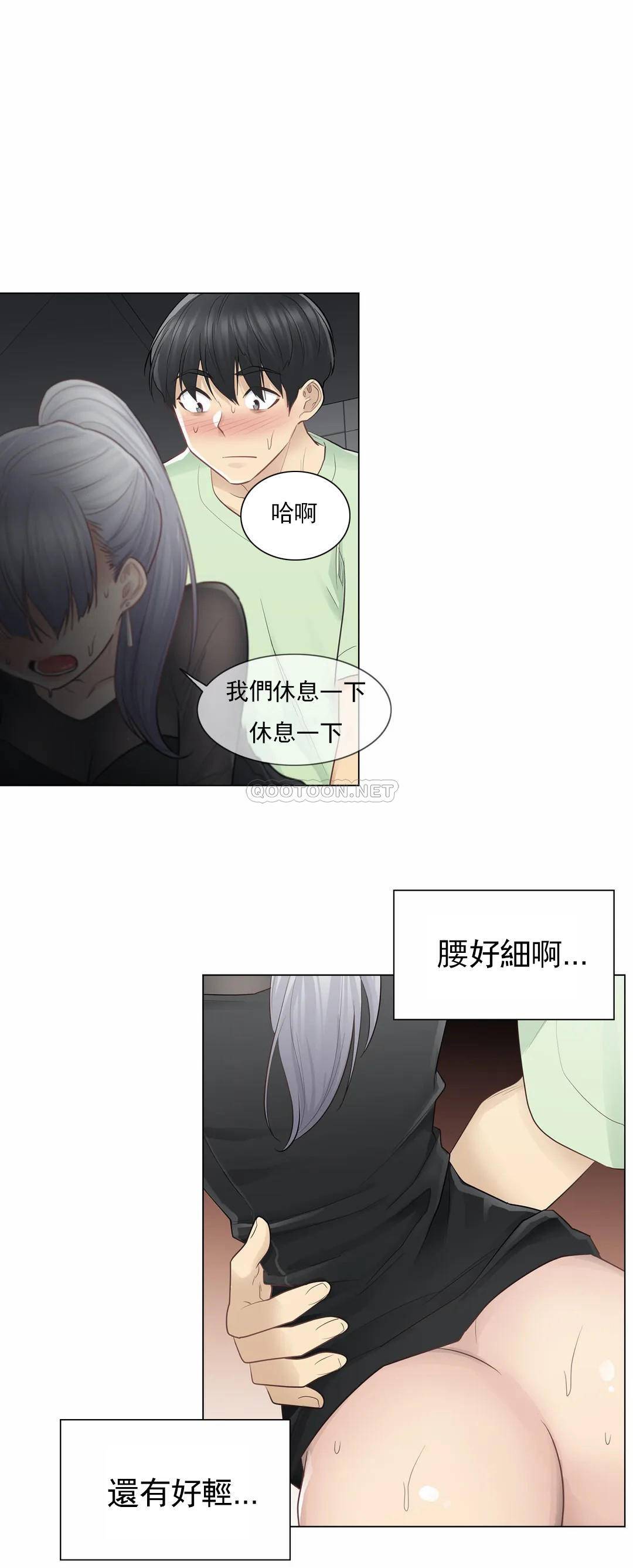 [韩国漫画] 触摸解封 奇幻,巨乳大奶#[33P]-11