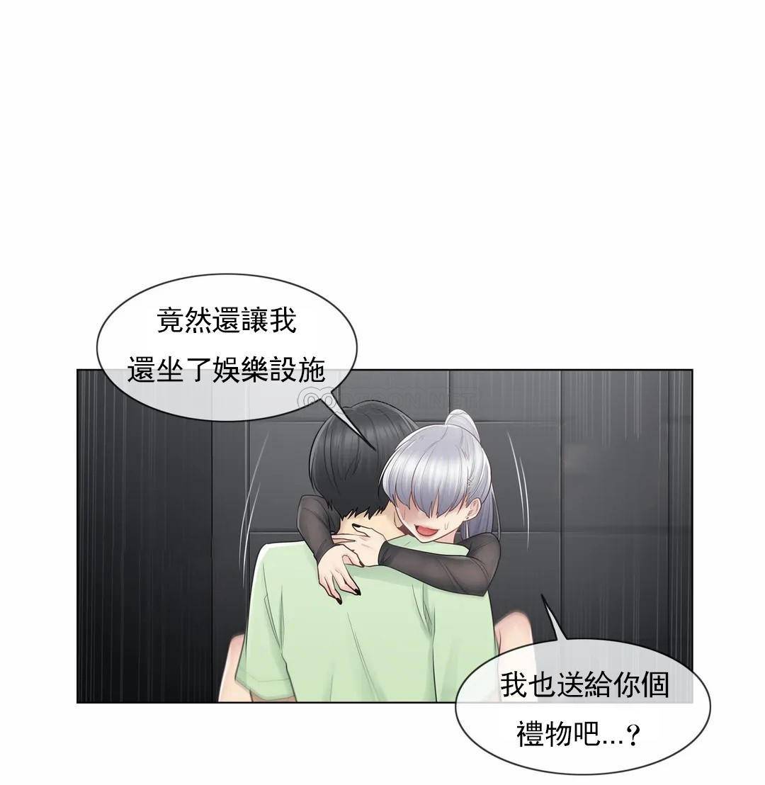 [韩国漫画] 触摸解封 奇幻,巨乳大奶#[33P]-16