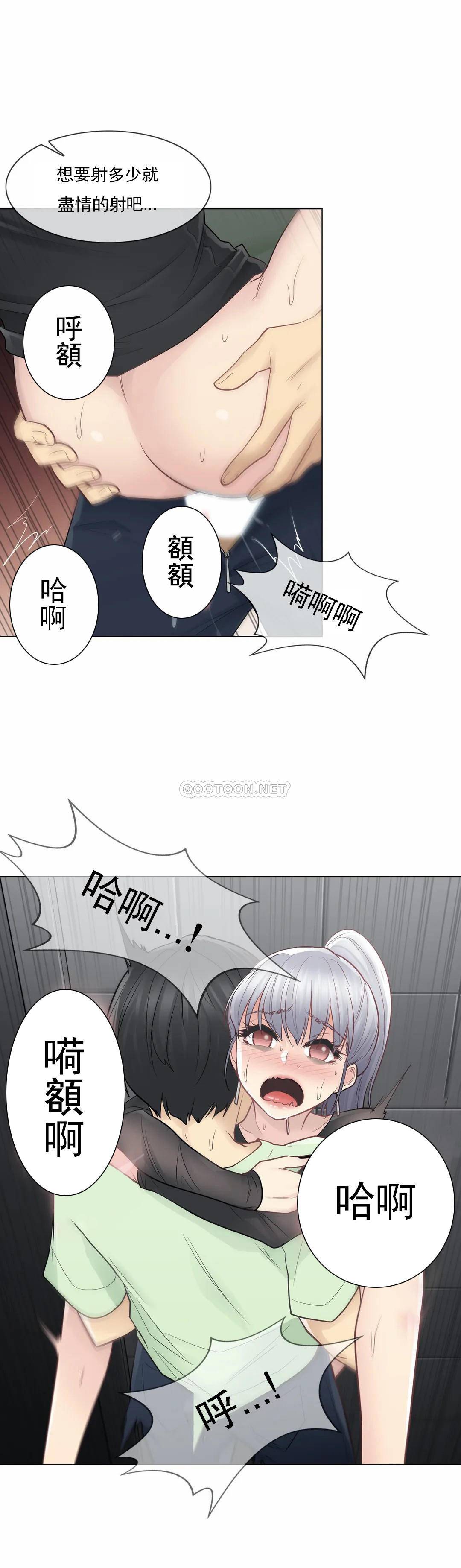 [韩国漫画] 触摸解封 奇幻,巨乳大奶#[33P]-18