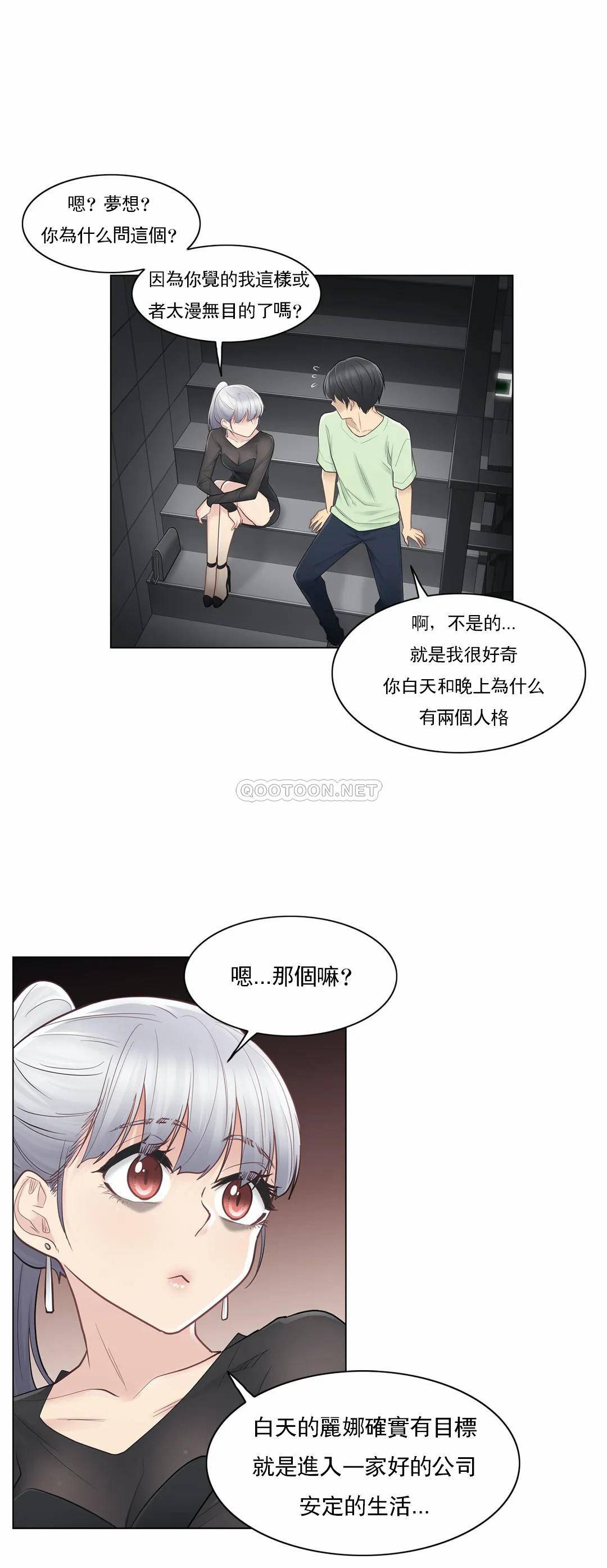 [韩国漫画] 触摸解封 奇幻,巨乳大奶#[33P]-23