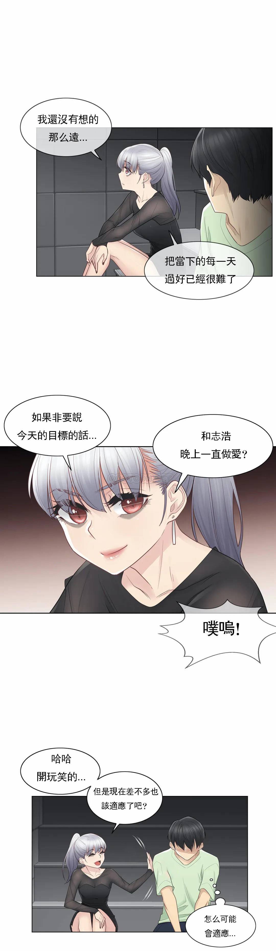 [韩国漫画] 触摸解封 奇幻,巨乳大奶#[33P]-24