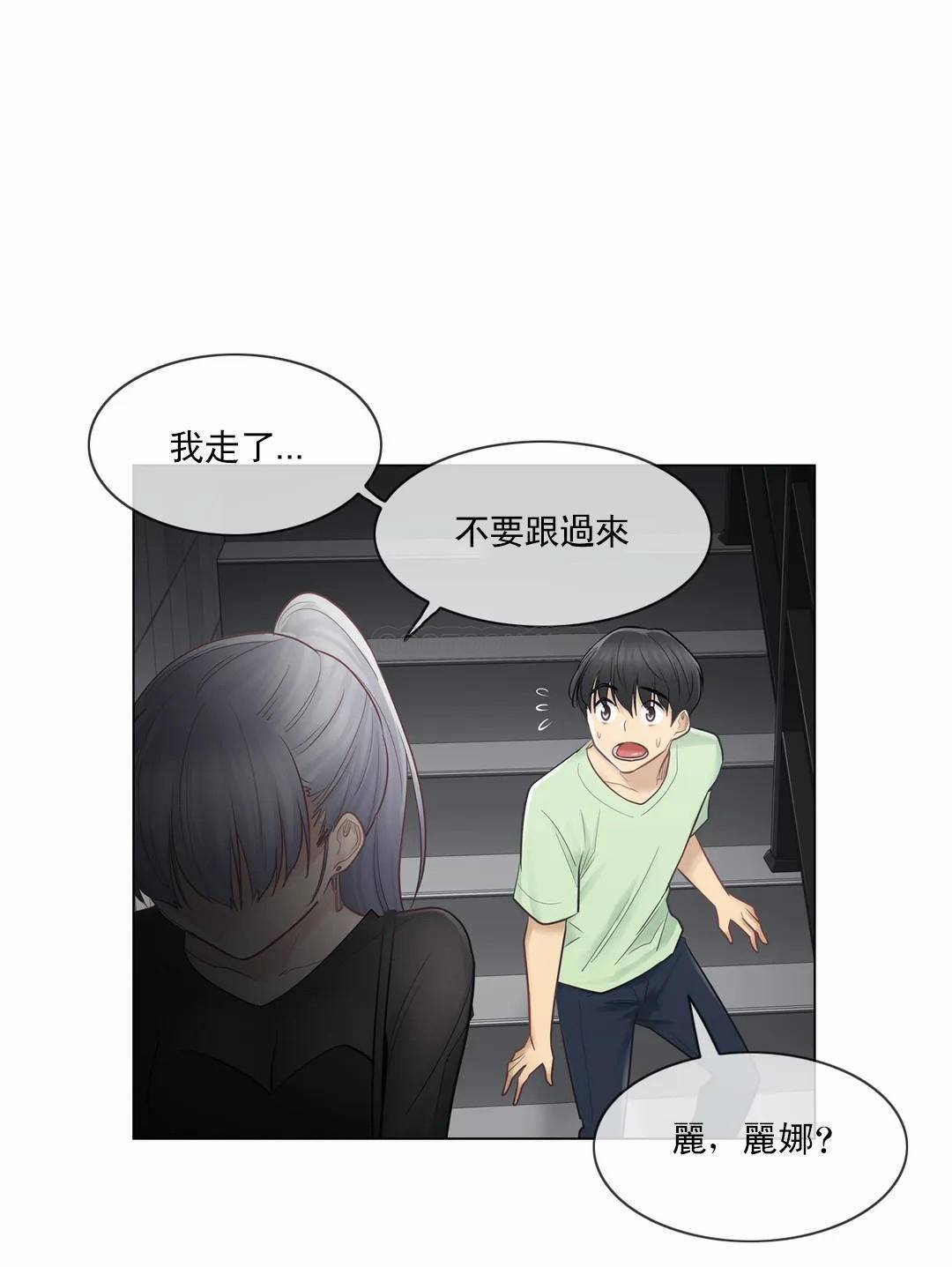 [韩国漫画] 触摸解封 奇幻,巨乳大奶#[33P]-27