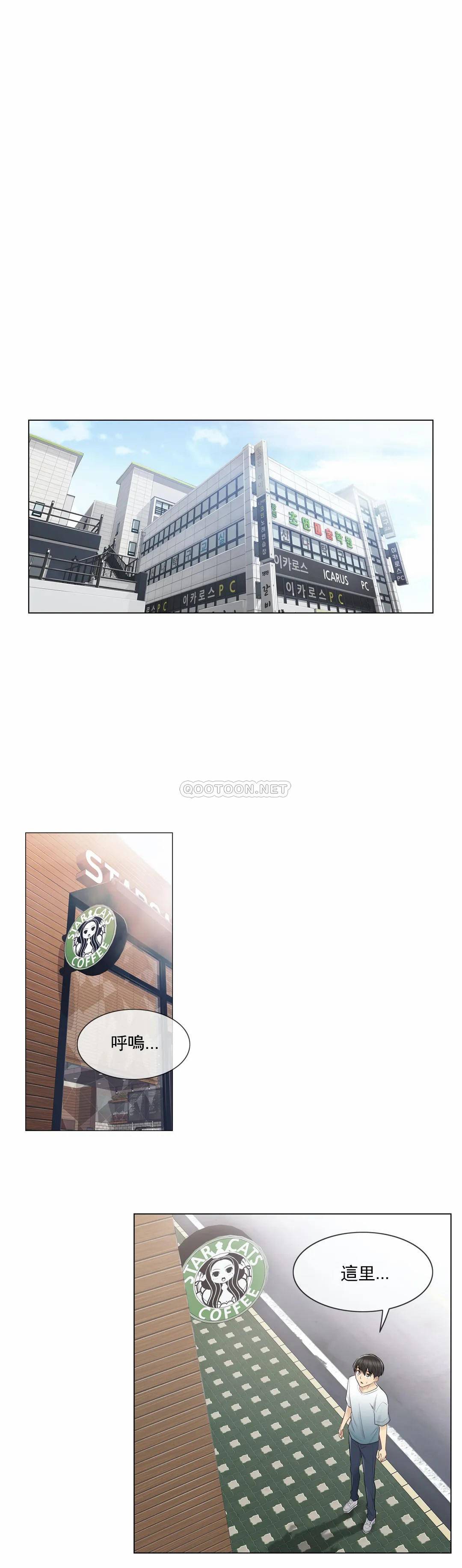 [韩国漫画] 触摸解封 奇幻,巨乳大奶#[33P]-29