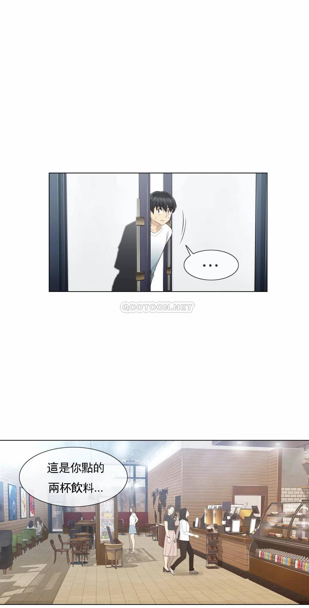 [韩国漫画] 触摸解封 奇幻,巨乳大奶#[33P]-30