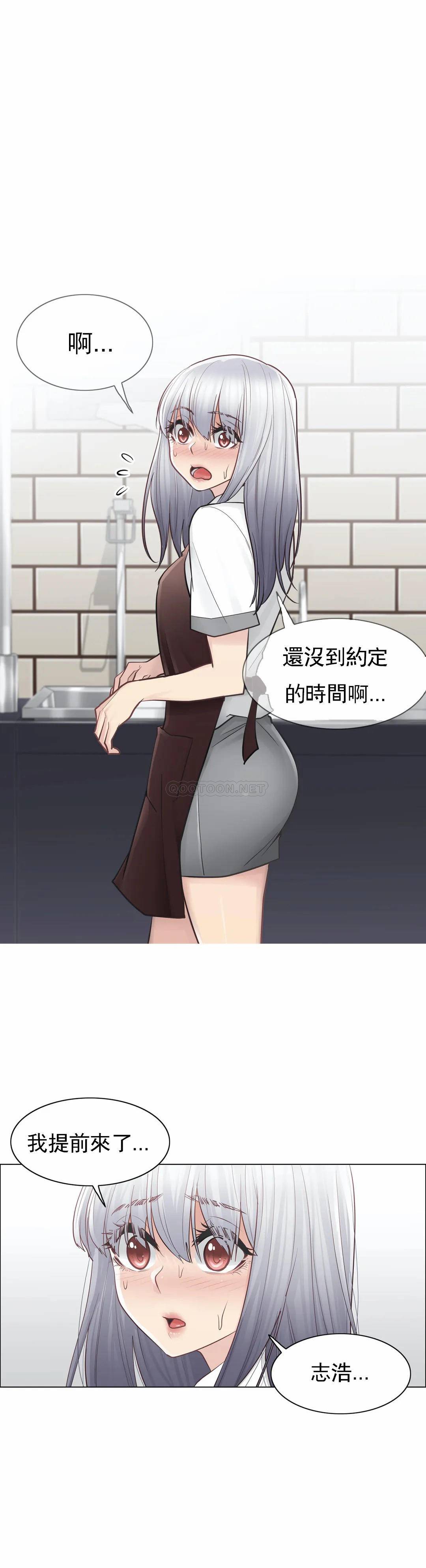 [韩国漫画] 触摸解封 奇幻,巨乳大奶#[33P]-32