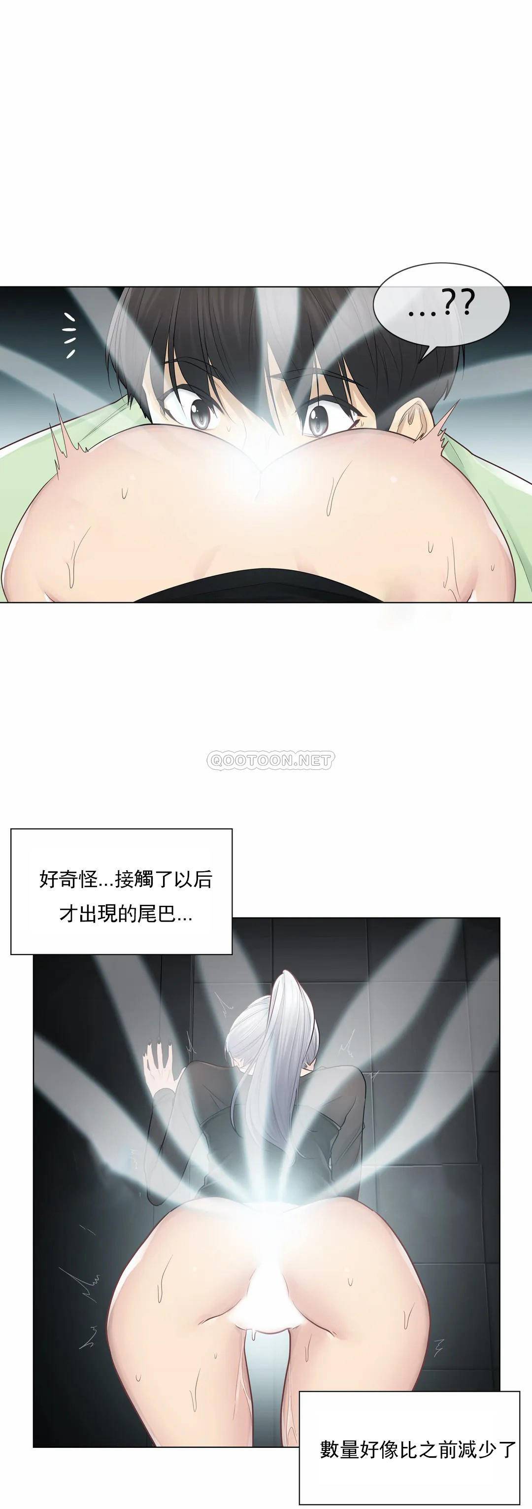 [韩国漫画] 触摸解封 奇幻,巨乳大奶#[33P]-4
