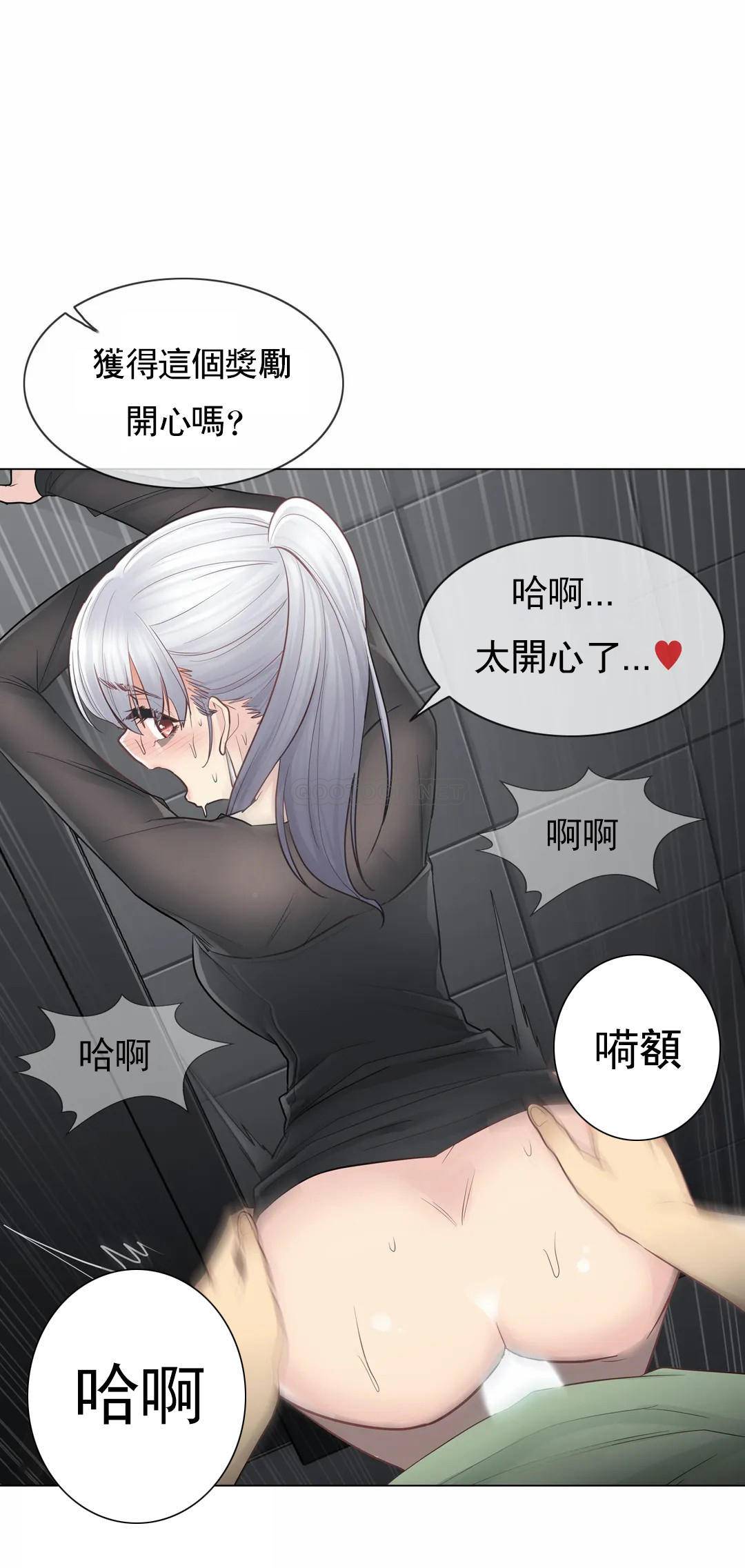 [韩国漫画] 触摸解封 奇幻,巨乳大奶#[33P]-8
