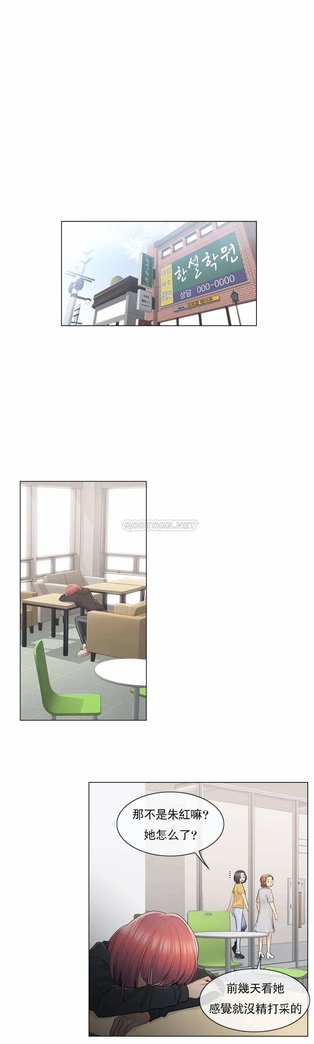 [韩国漫画] 触摸解封 奇幻,巨乳大奶#[26P]-1