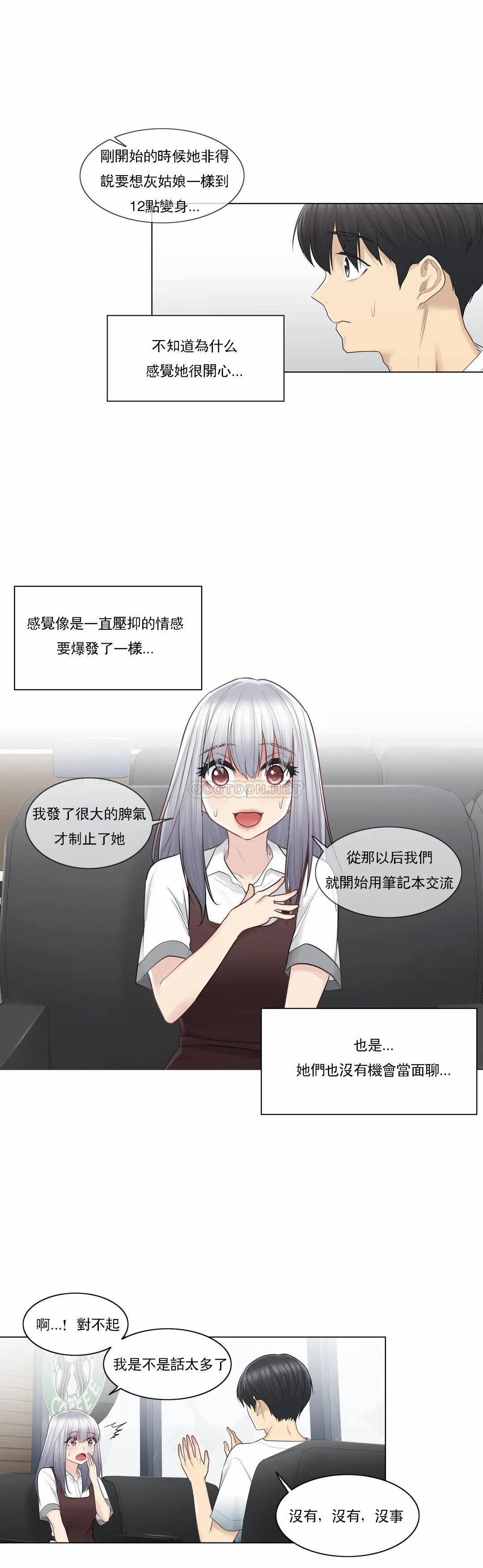 [韩国漫画] 触摸解封 奇幻,巨乳大奶#[26P]-10