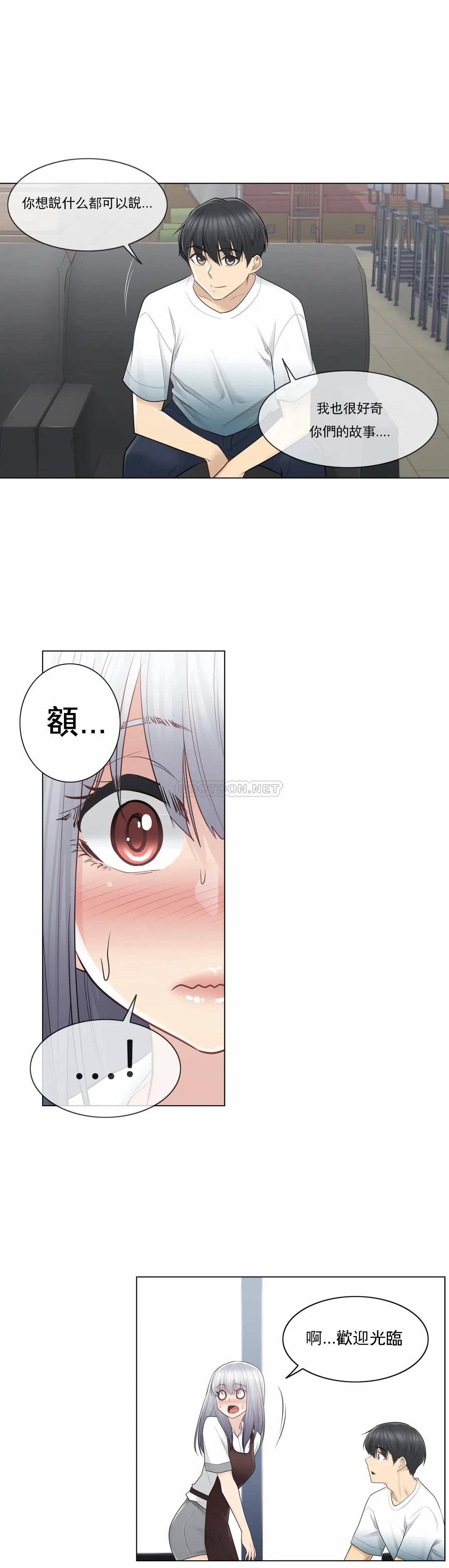 [韩国漫画] 触摸解封 奇幻,巨乳大奶#[26P]-11