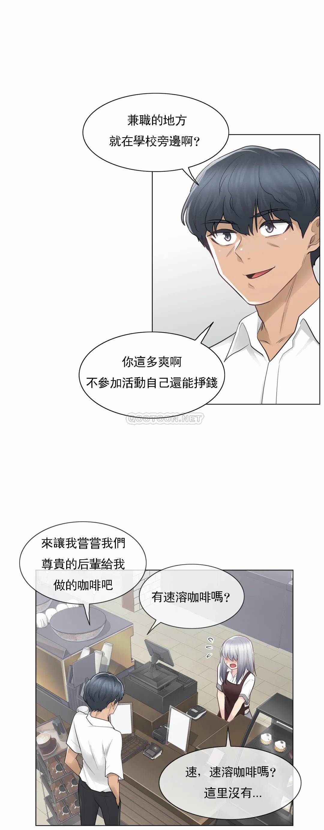 [韩国漫画] 触摸解封 奇幻,巨乳大奶#[26P]-13