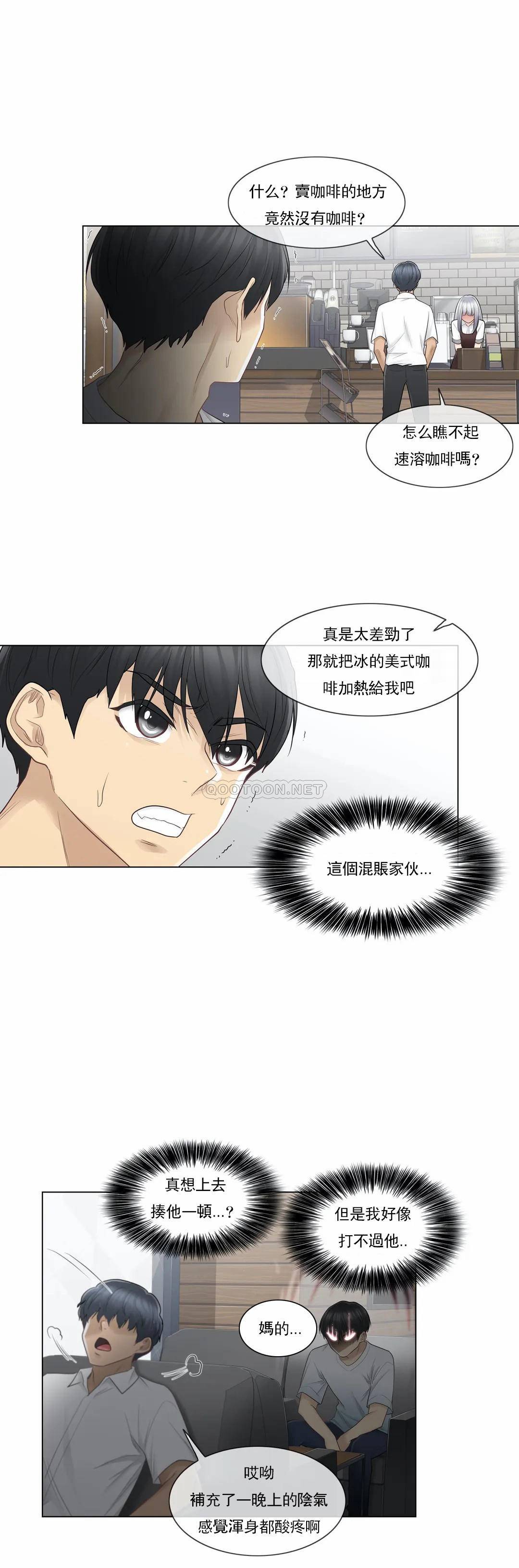 [韩国漫画] 触摸解封 奇幻,巨乳大奶#[26P]-14