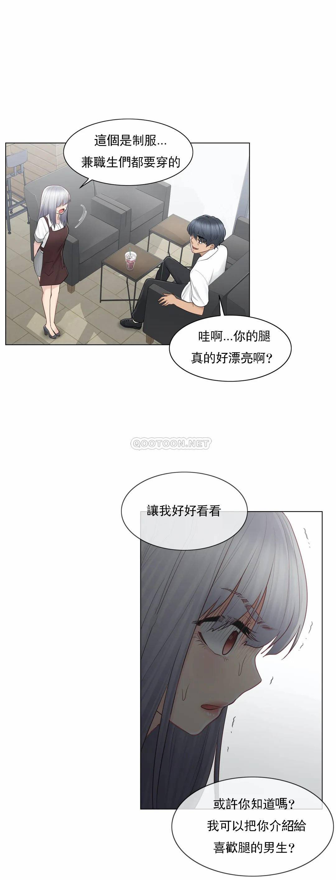 [韩国漫画] 触摸解封 奇幻,巨乳大奶#[26P]-16