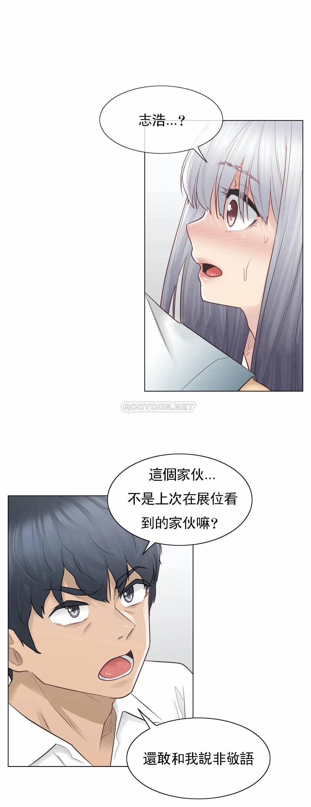 [韩国漫画] 触摸解封 奇幻,巨乳大奶#[26P]-18
