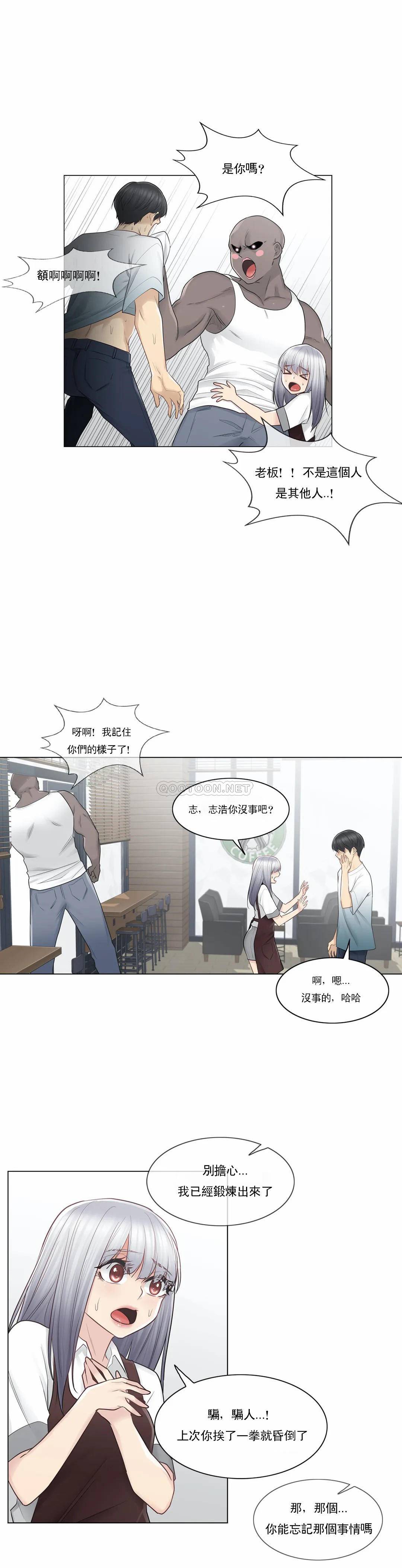 [韩国漫画] 触摸解封 奇幻,巨乳大奶#[26P]-23