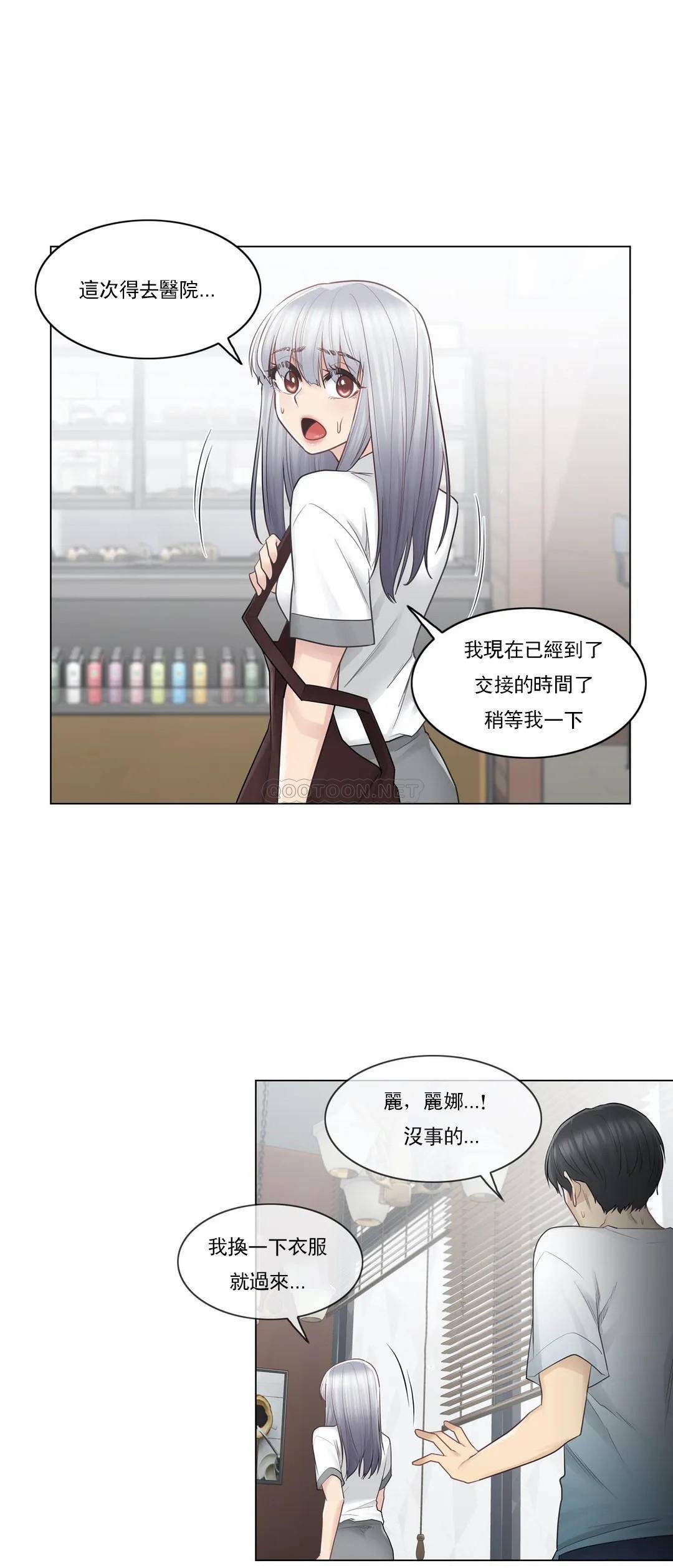 [韩国漫画] 触摸解封 奇幻,巨乳大奶#[26P]-24